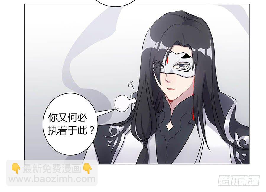 002下凡（下）(1/2)-第3话