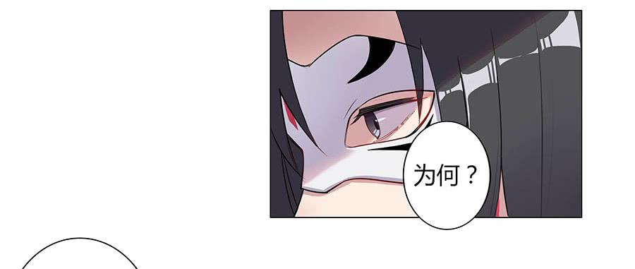 002下凡（下）(1/2)-第3话