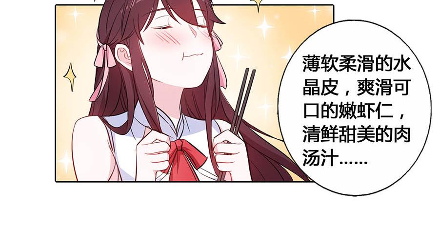 017黑暗料理(1/2)-第21话