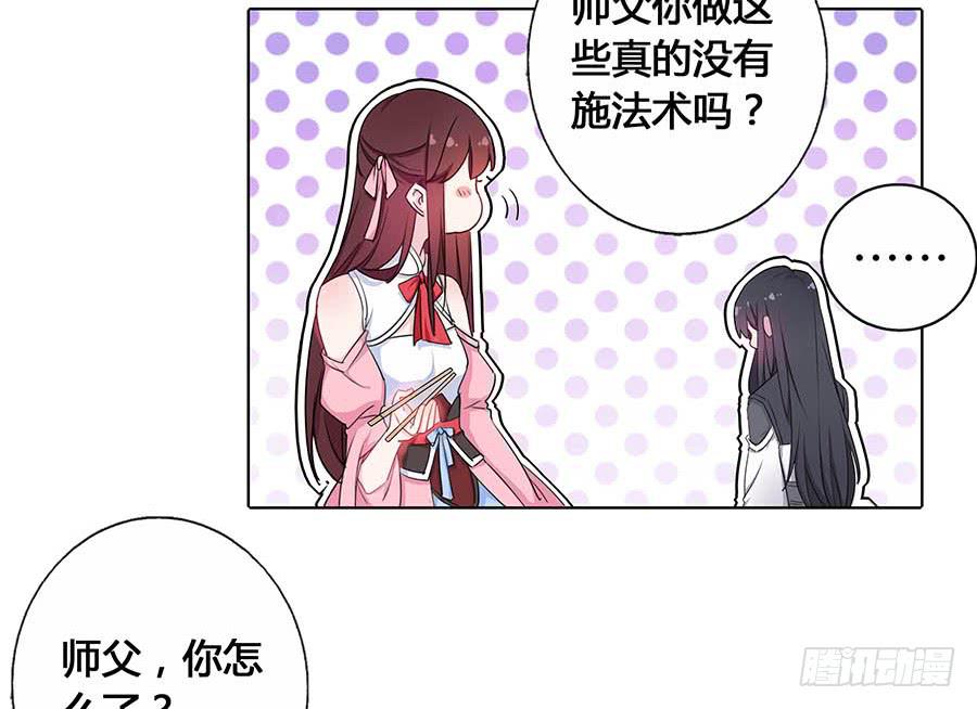 017黑暗料理(1/2)-第21话