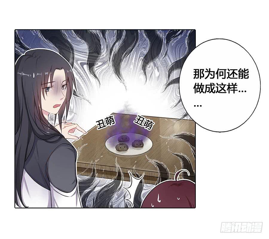 017黑暗料理(1/2)-第21话