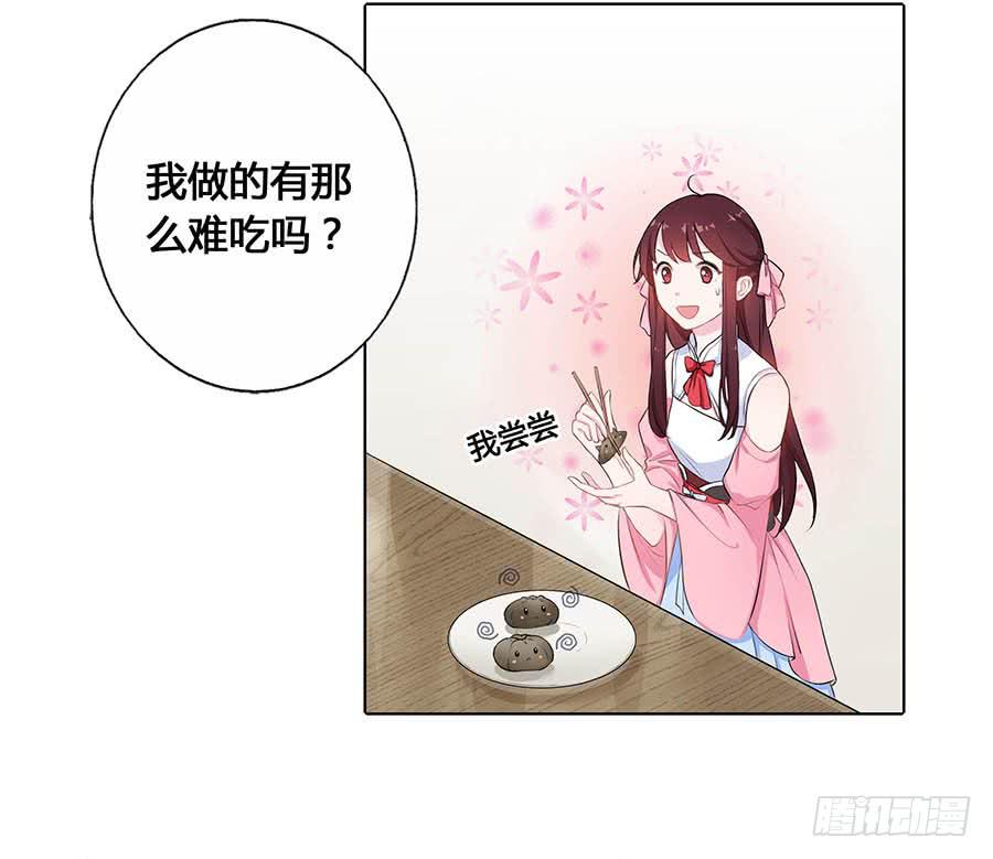 017黑暗料理(1/2)-第21话