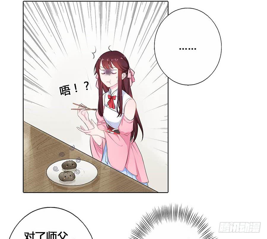 017黑暗料理(1/2)-第21话