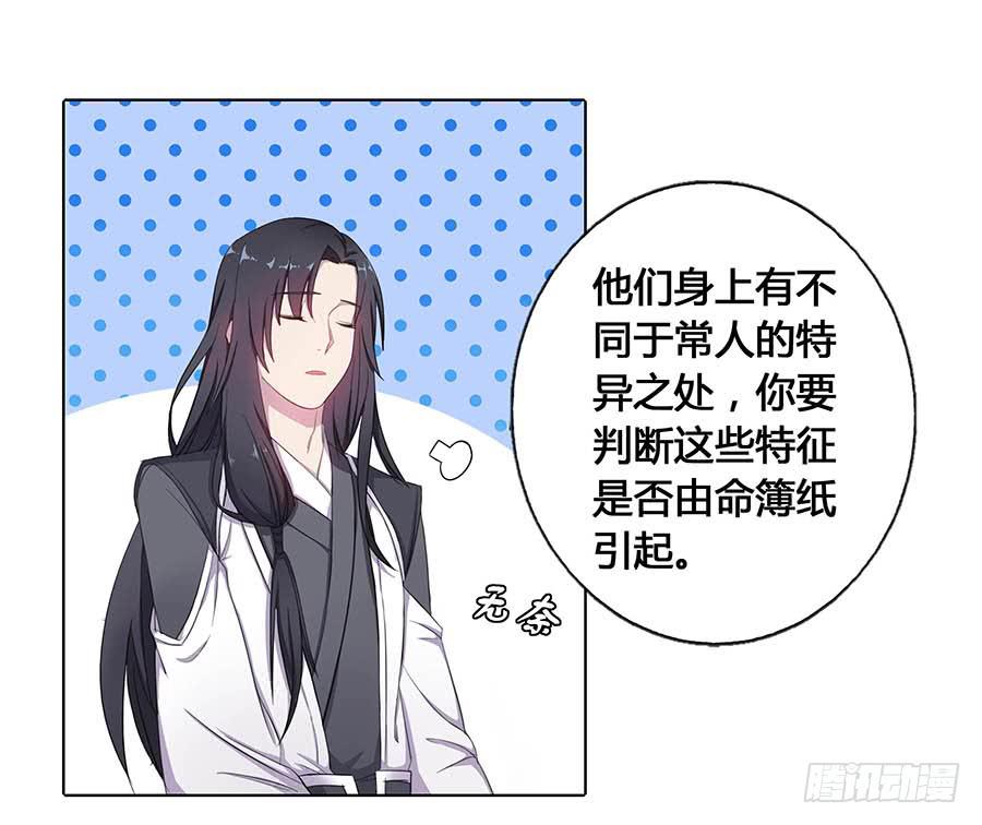 017黑暗料理(1/2)-第21话