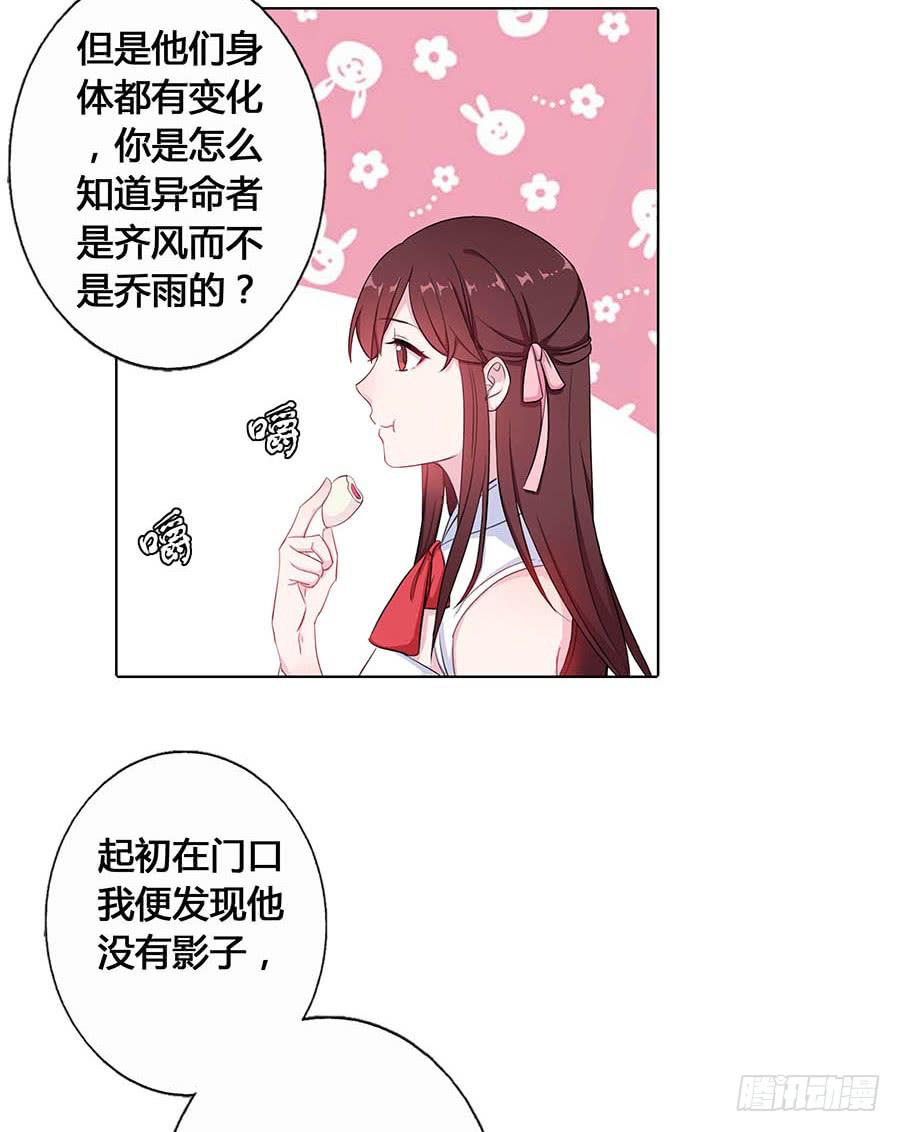 017黑暗料理(1/2)-第21话