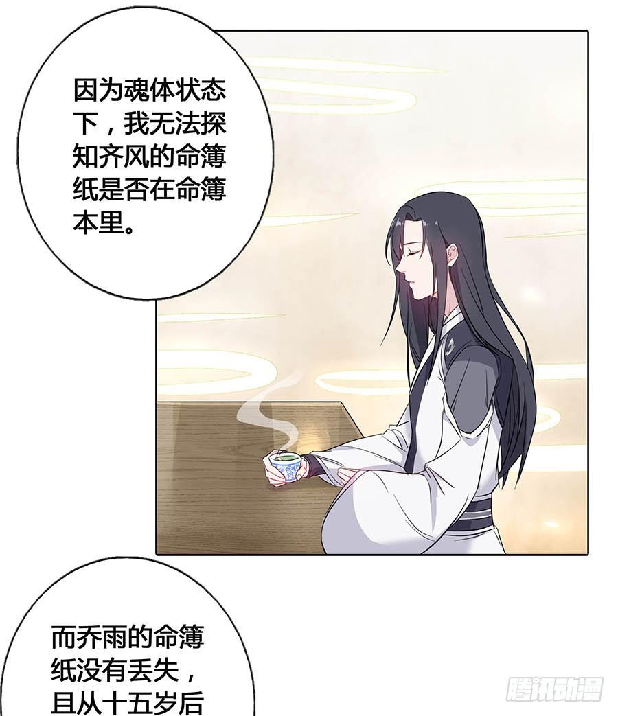 017黑暗料理(1/2)-第21话