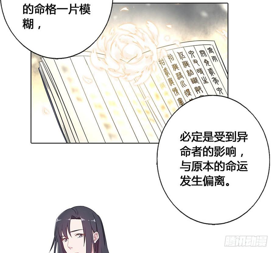 017黑暗料理(1/2)-第21话