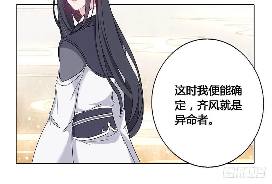 017黑暗料理(1/2)-第21话