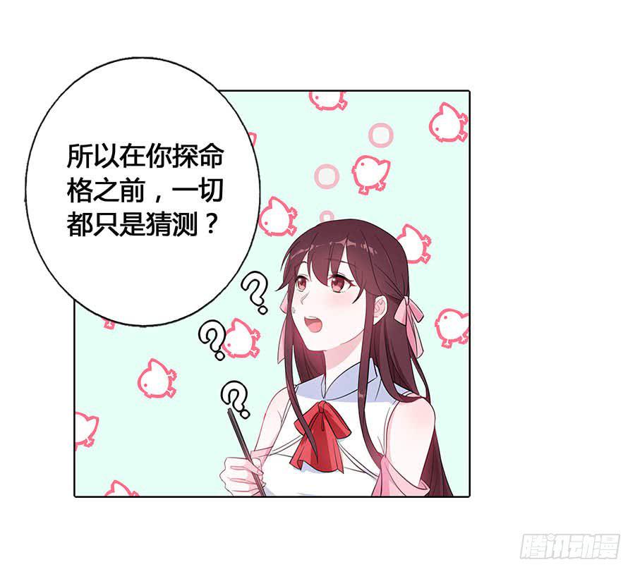 017黑暗料理(1/2)-第21话