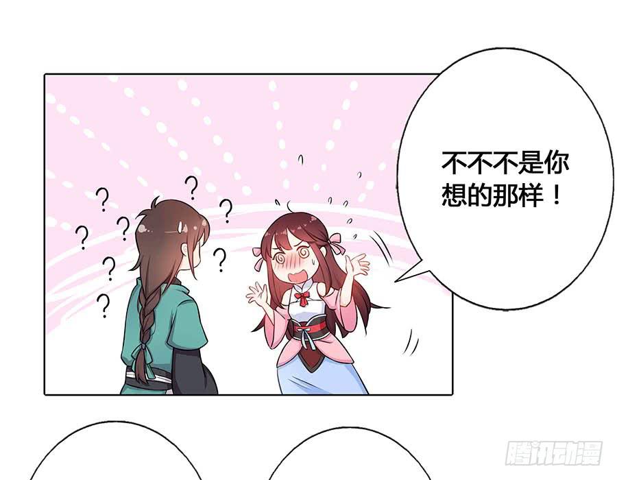 017黑暗料理(1/2)-第21话