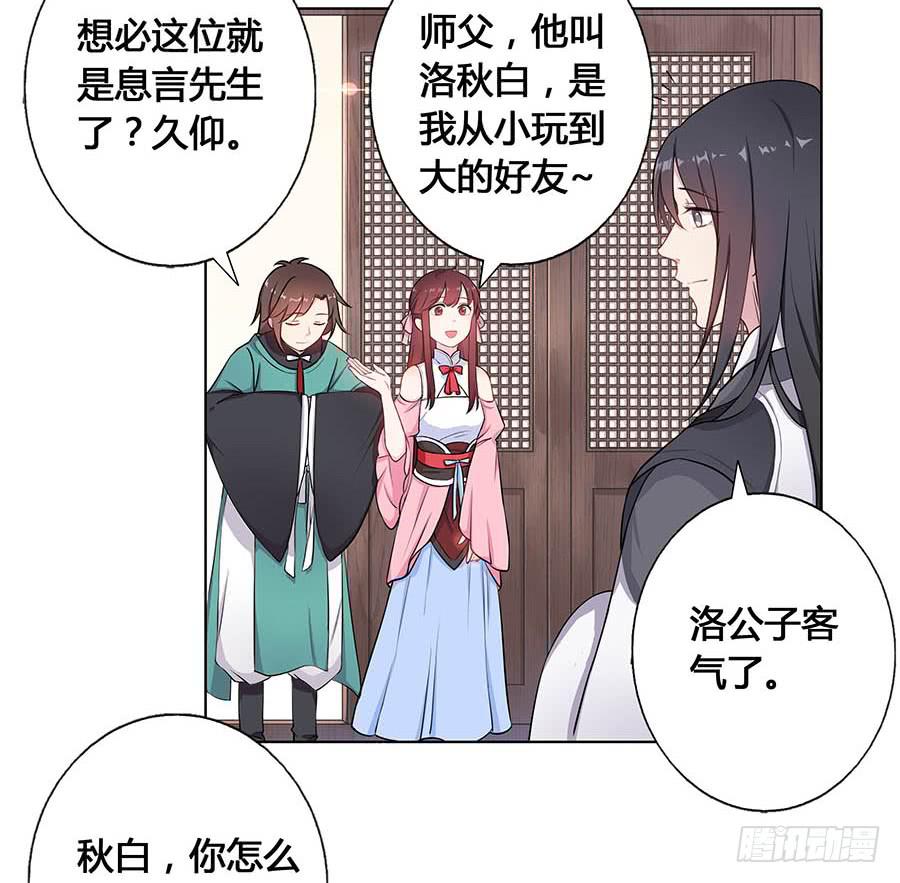 017黑暗料理(1/2)-第21话