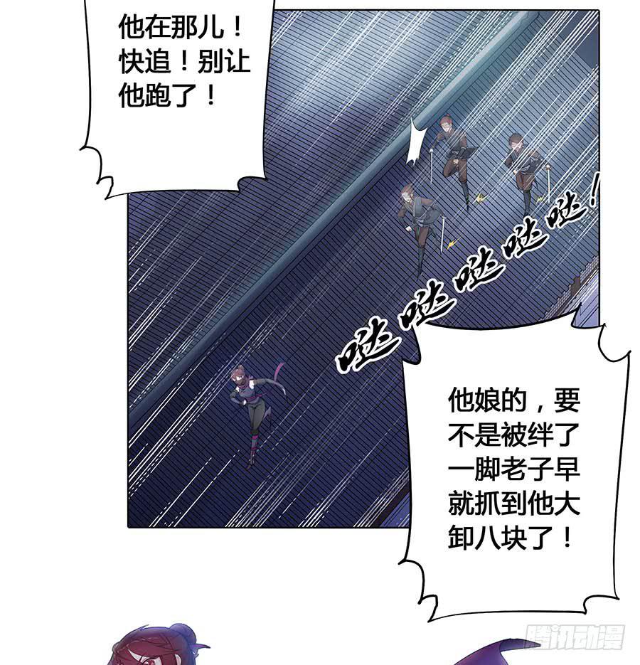 017黑暗料理(1/2)-第21话