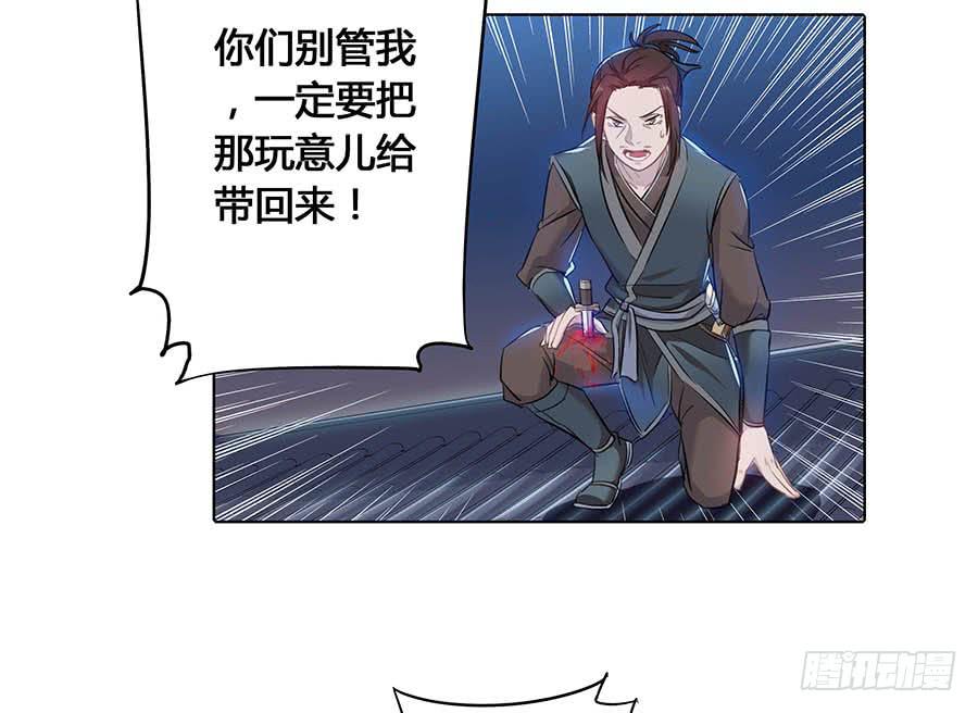 017黑暗料理(1/2)-第21话