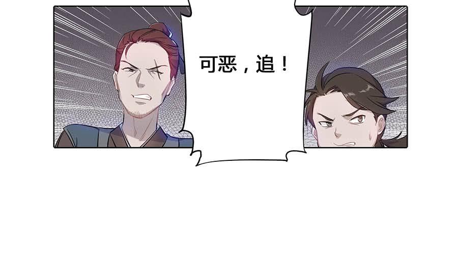 017黑暗料理(1/2)-第21话