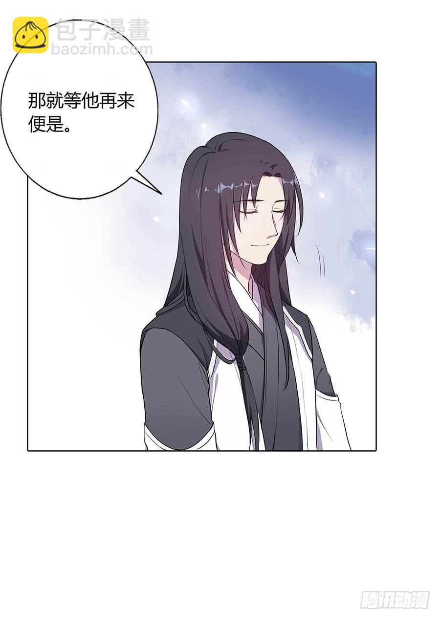 019青楼调情(1/2)-第23话