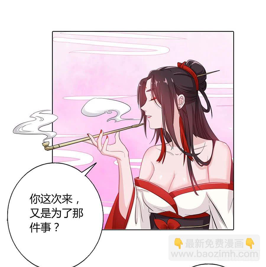 019青楼调情(1/2)-第23话