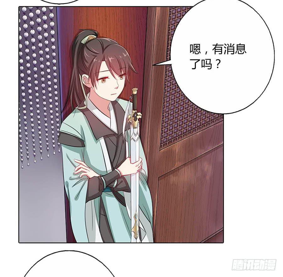 019青楼调情(1/2)-第23话