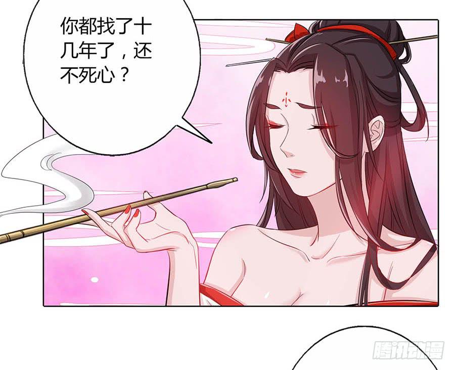 019青楼调情(1/2)-第23话