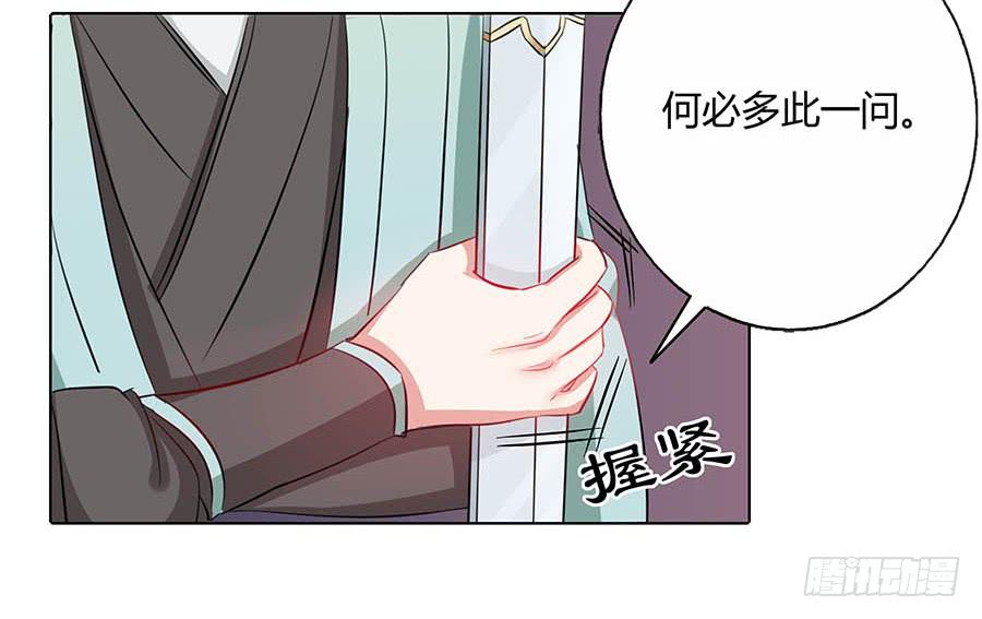 019青楼调情(1/2)-第23话