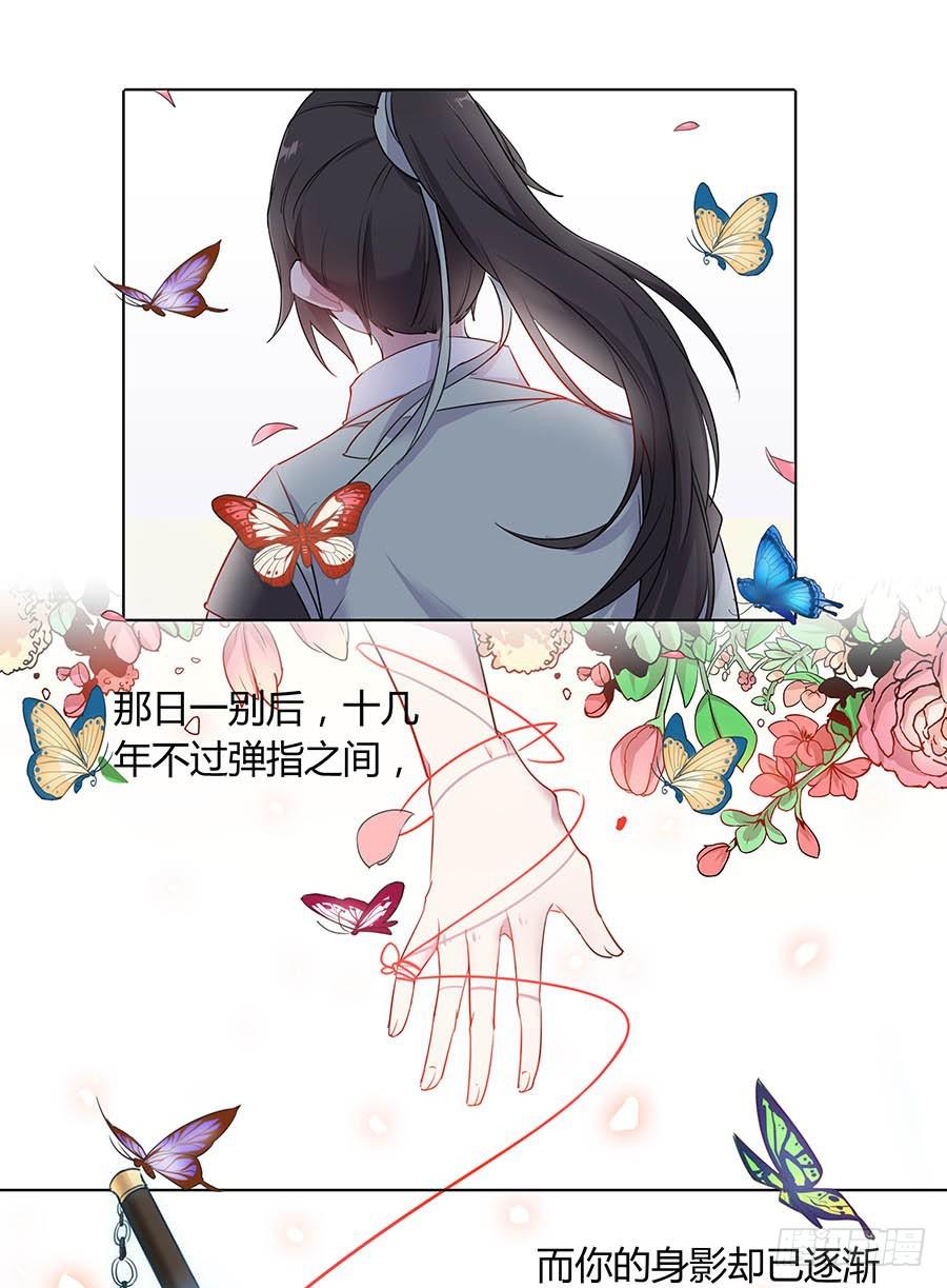 019青楼调情(1/2)-第23话