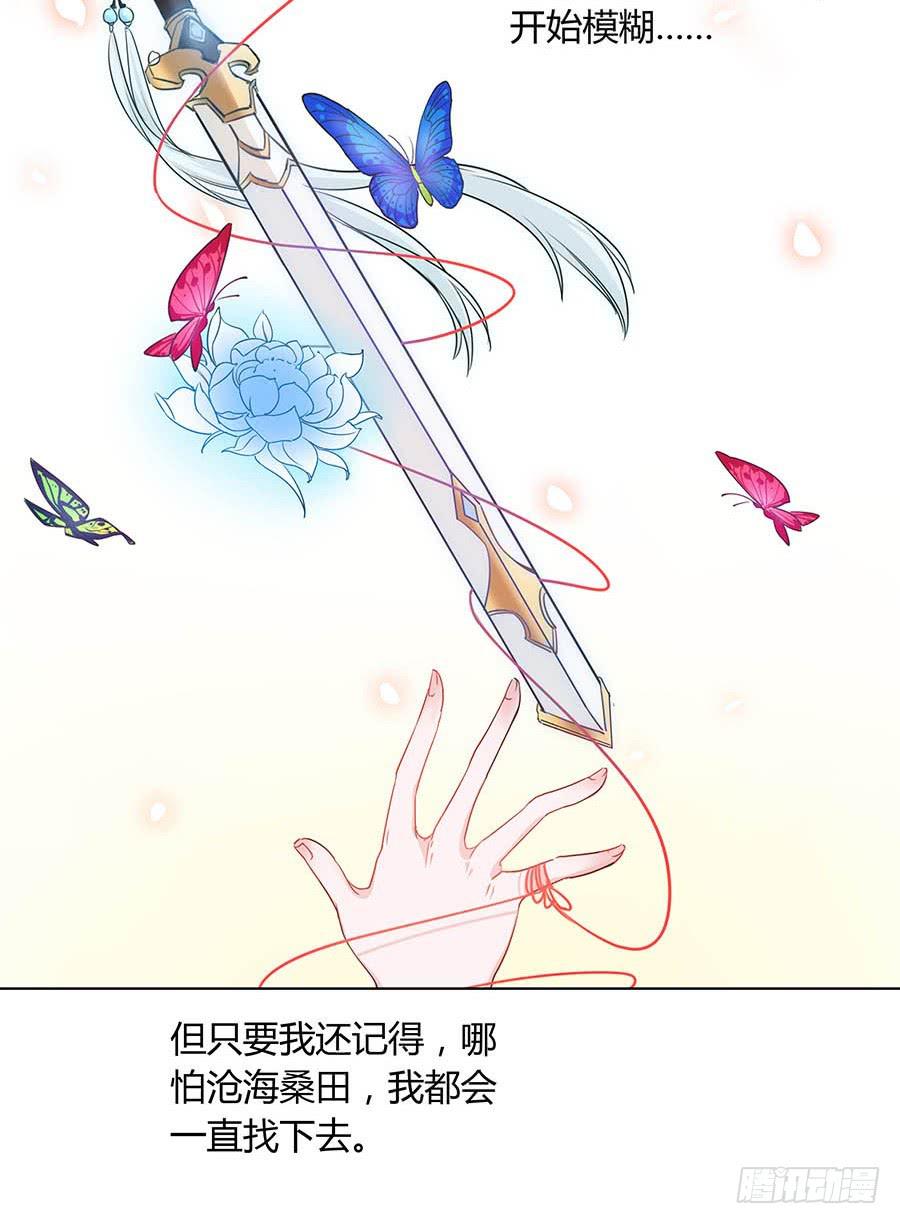 019青楼调情(1/2)-第23话