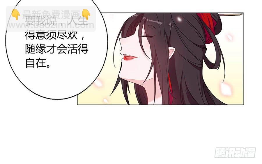 019青楼调情(1/2)-第23话