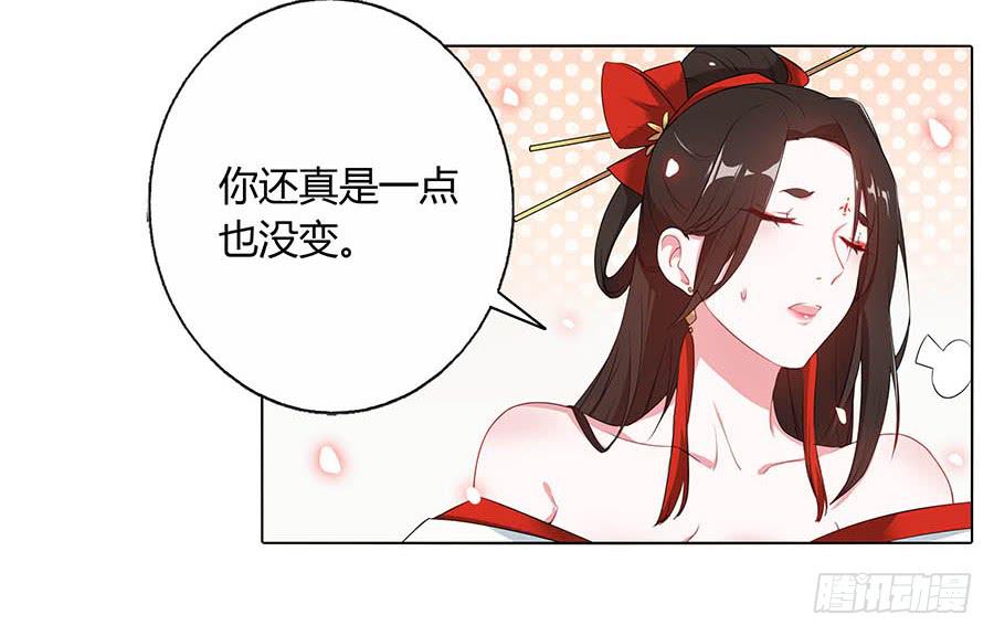 019青楼调情(1/2)-第23话