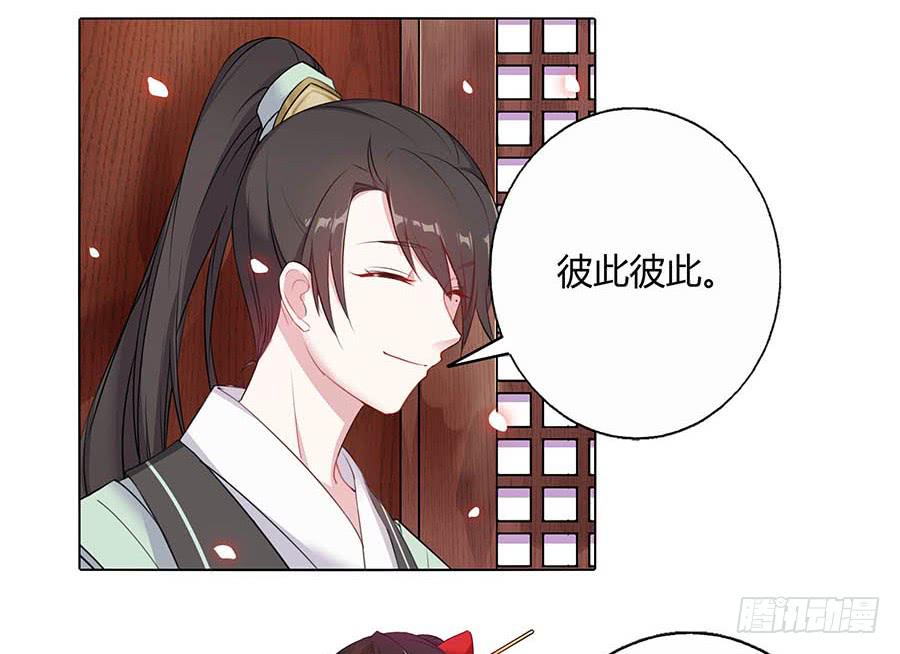 019青楼调情(1/2)-第23话