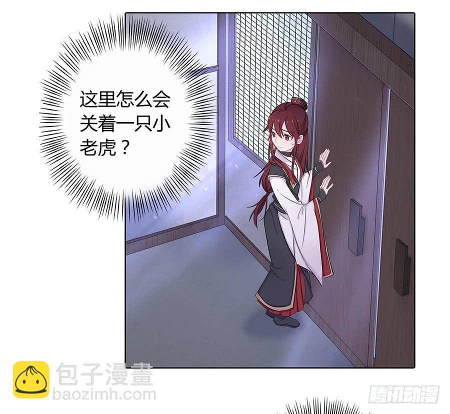 019青楼调情(1/2)-第23话