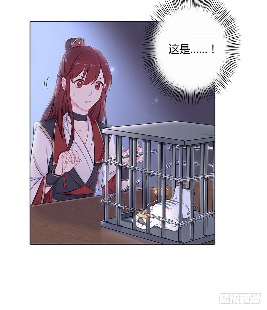 019青楼调情(1/2)-第23话