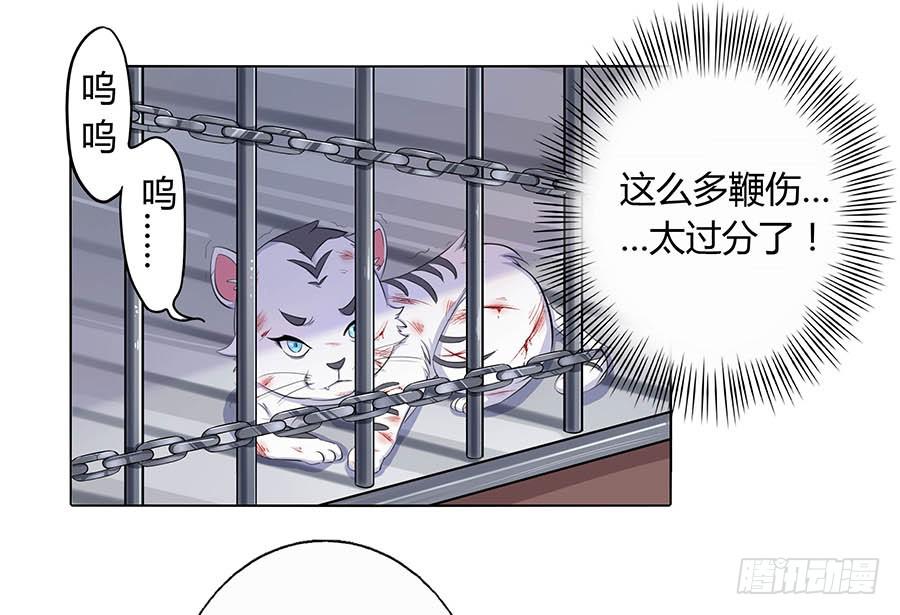 019青楼调情(1/2)-第23话