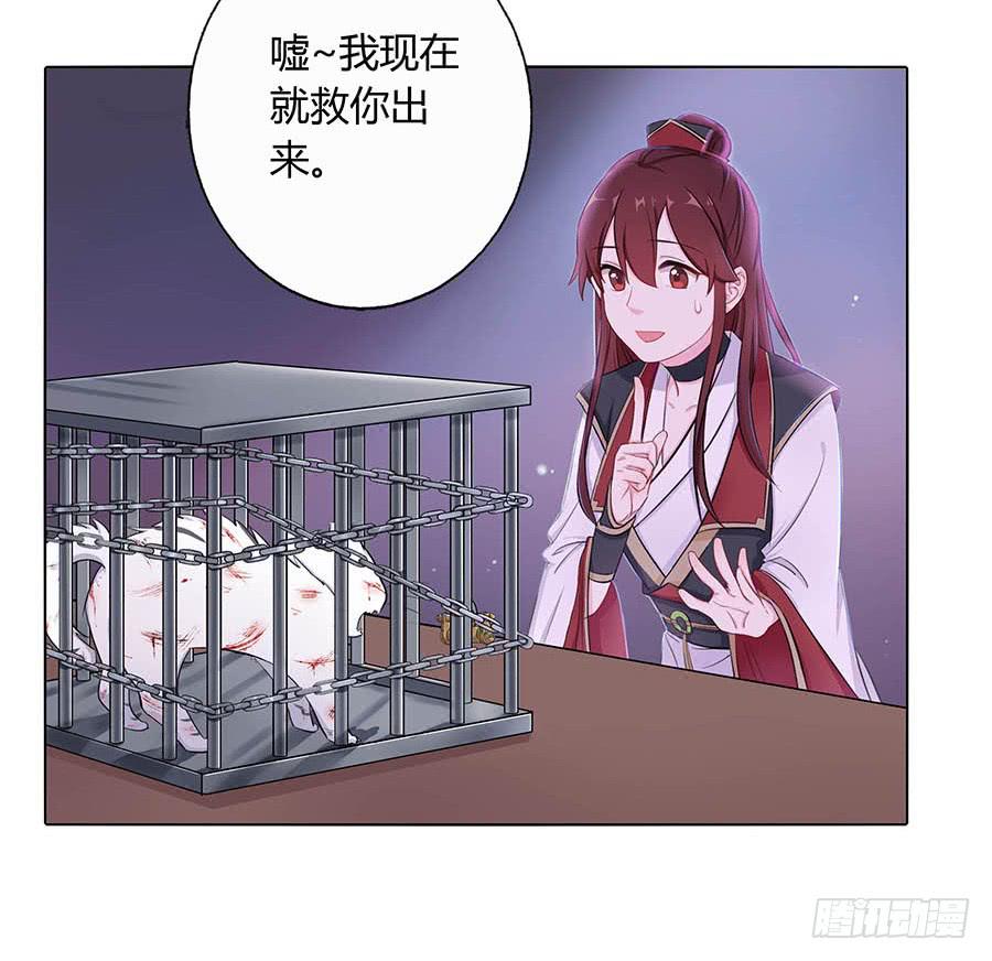 019青楼调情(1/2)-第23话