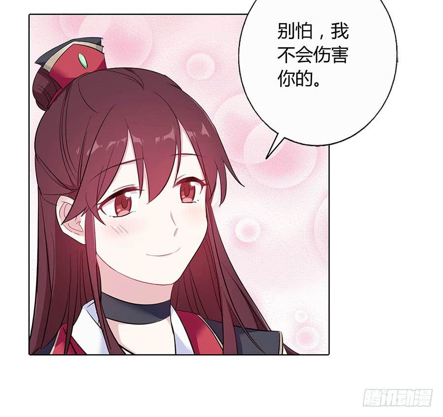 019青楼调情(1/2)-第23话