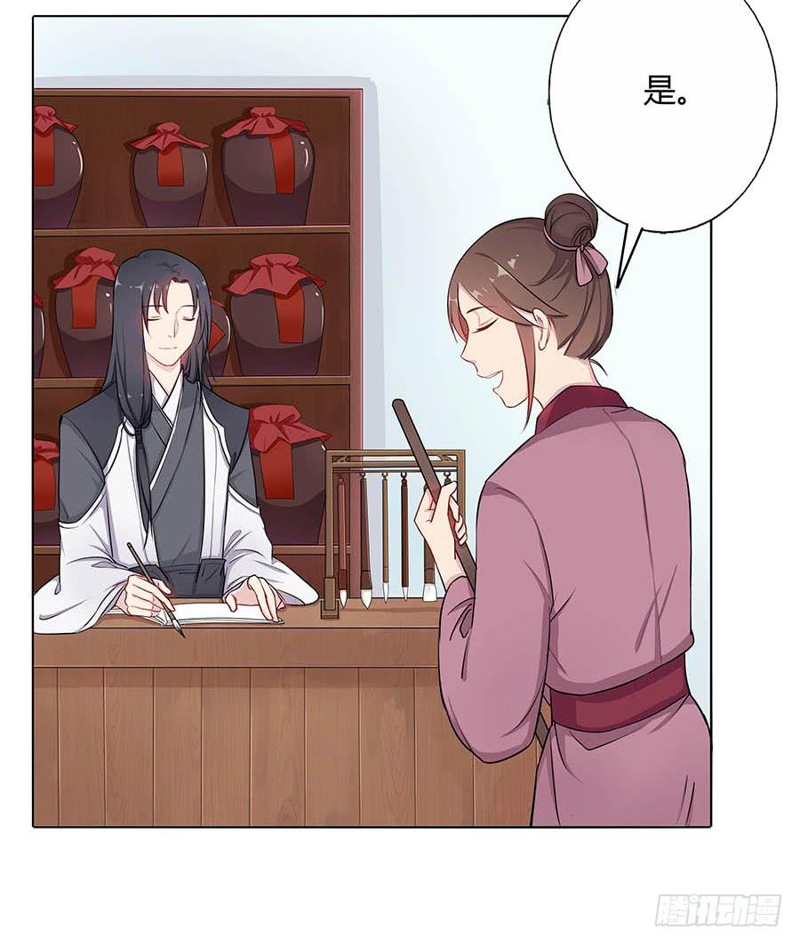 019青楼调情(1/2)-第23话