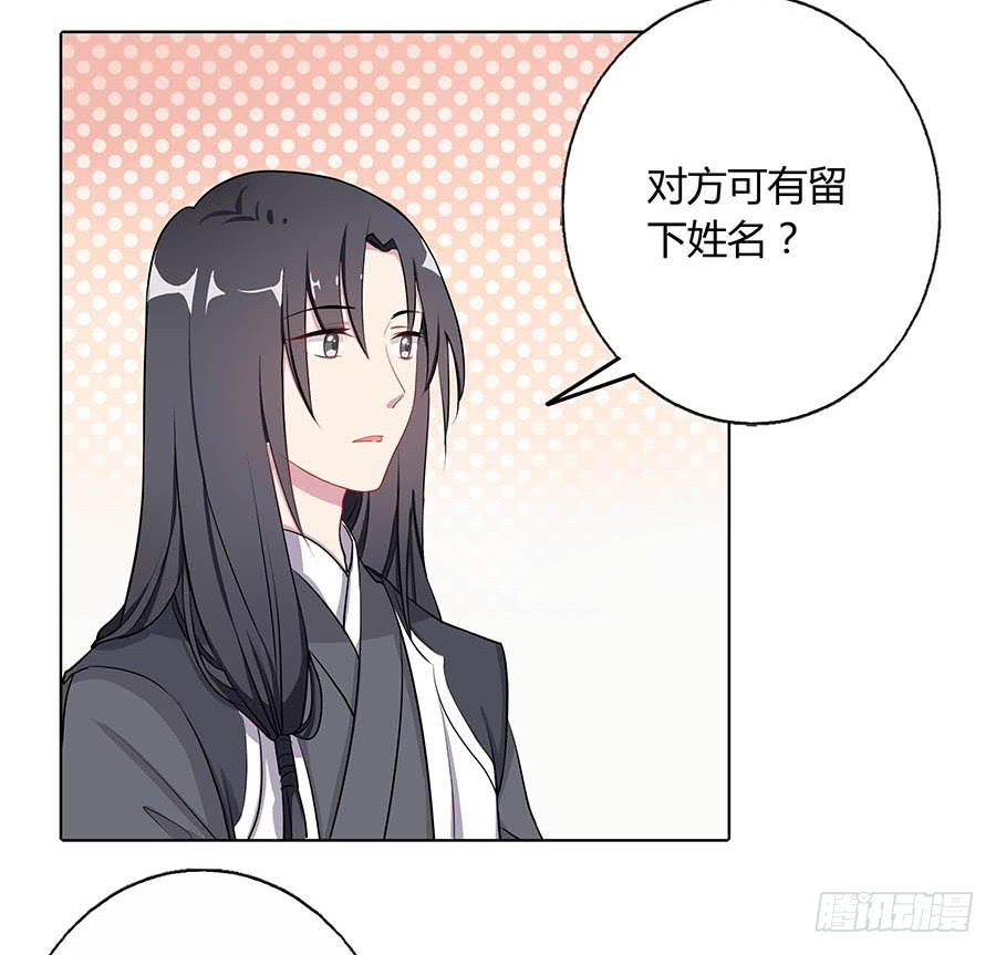 019青楼调情(1/2)-第23话