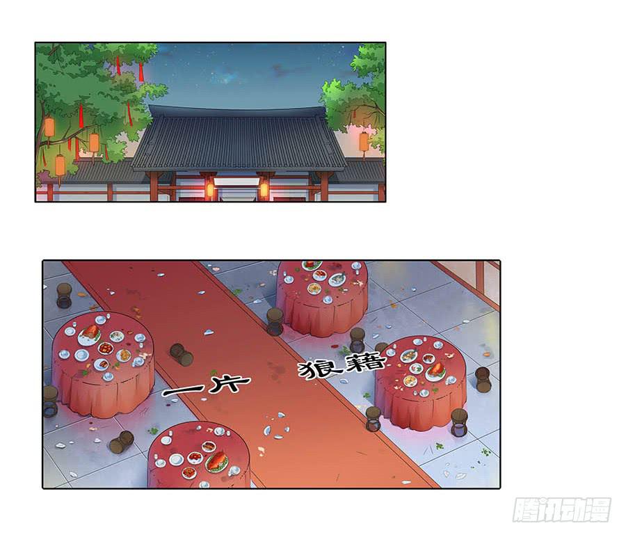 021胆大包天(1/2)-第25话