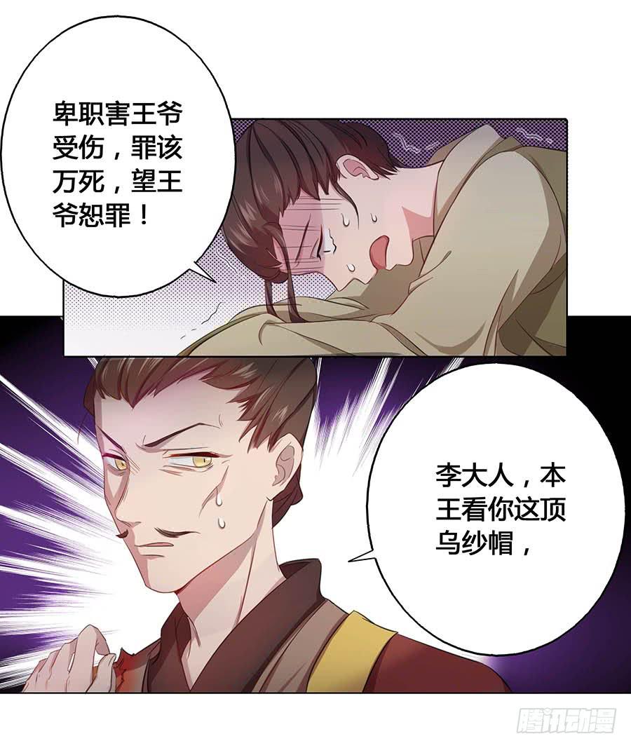 021胆大包天(1/2)-第25话