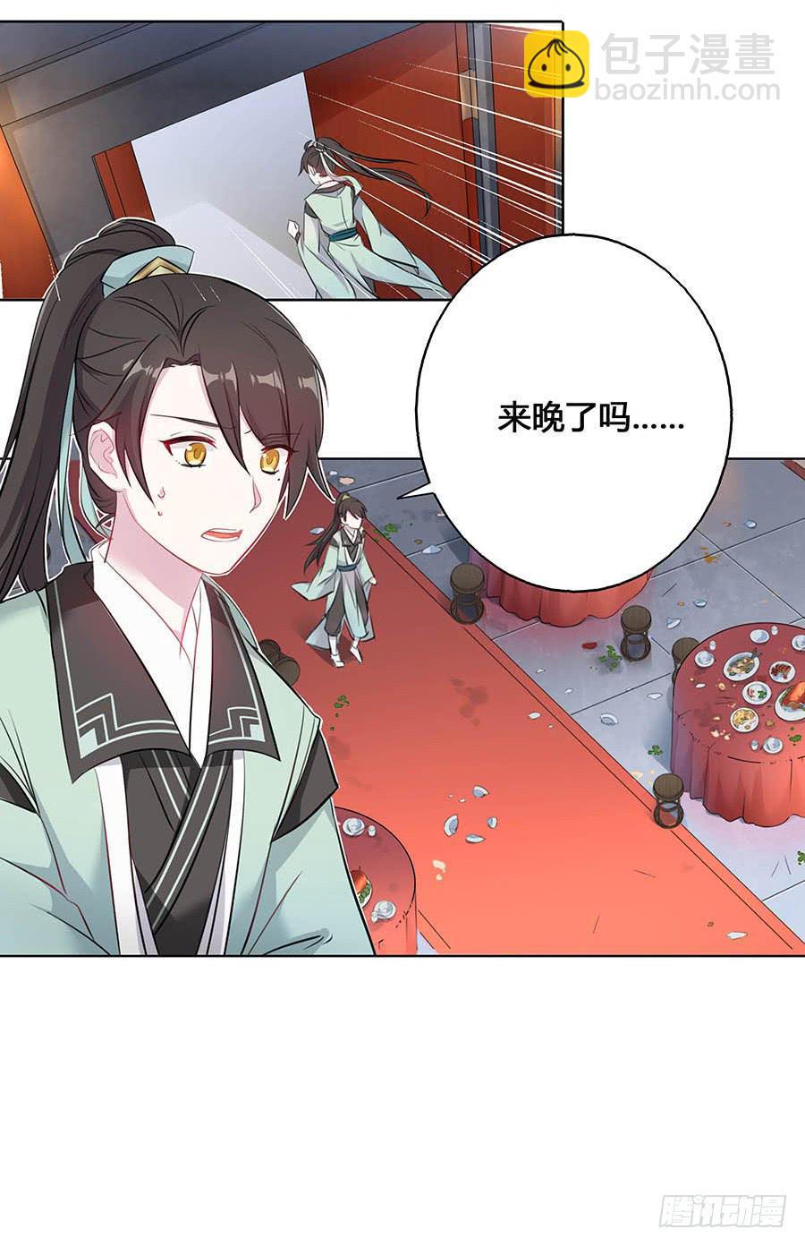 021胆大包天(1/2)-第25话