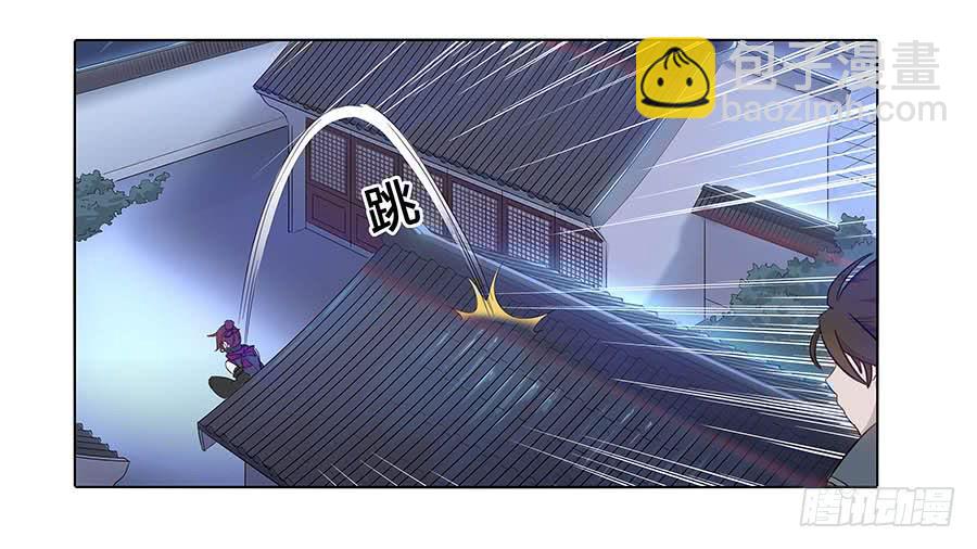 021胆大包天(1/2)-第25话