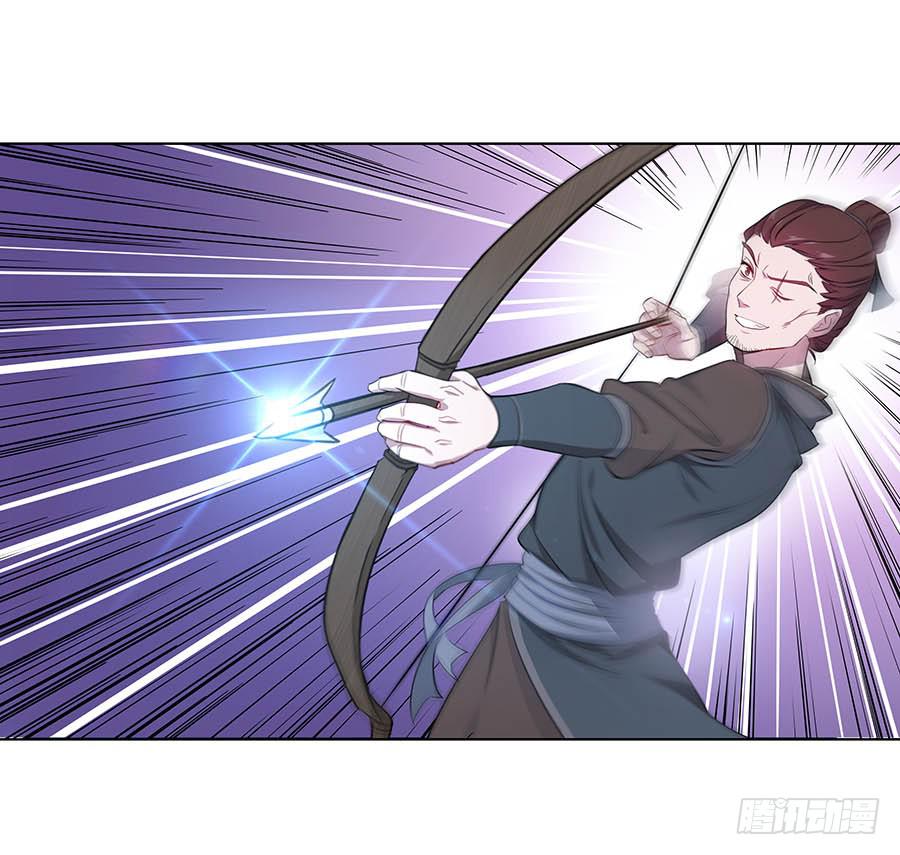 021胆大包天(1/2)-第25话