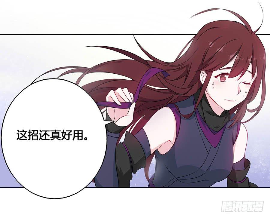 021胆大包天(1/2)-第25话