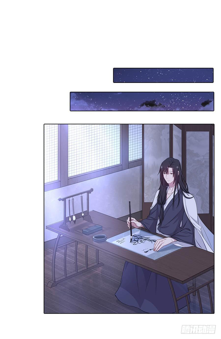 021胆大包天(1/2)-第25话