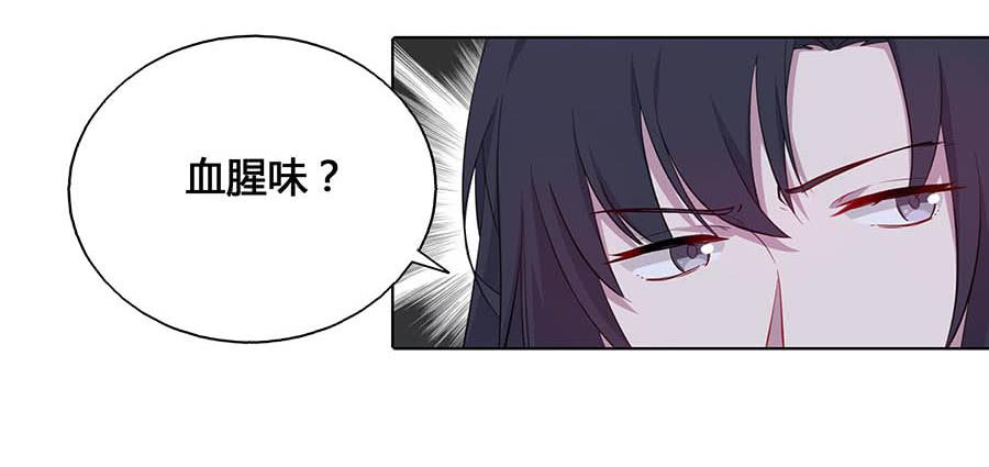 021胆大包天(1/2)-第25话