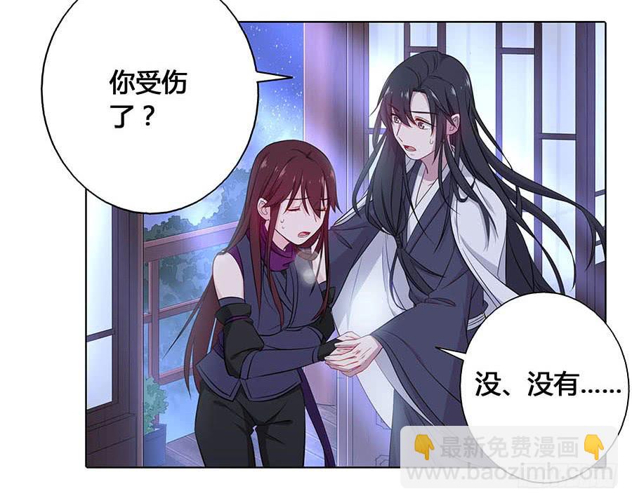 021胆大包天(1/2)-第25话