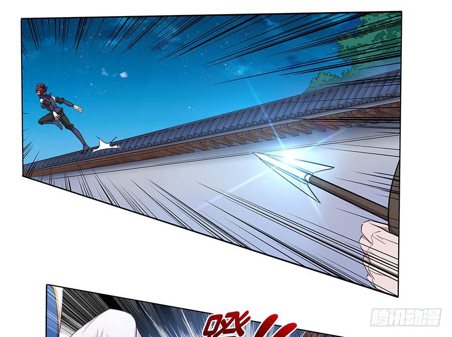 021胆大包天(1/2)-第25话