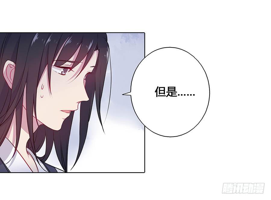 021胆大包天(1/2)-第25话