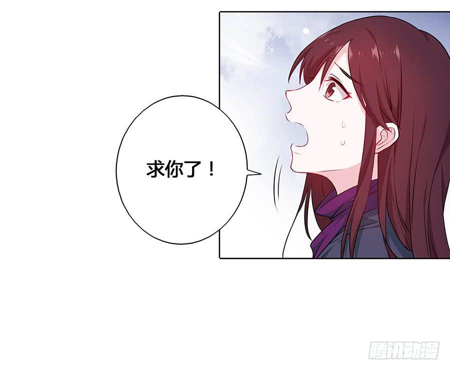 021胆大包天(1/2)-第25话