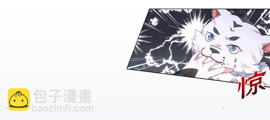 021胆大包天(1/2)-第25话