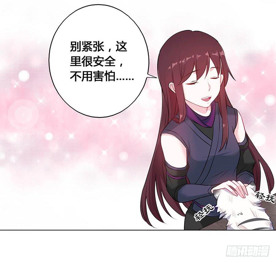 021胆大包天(1/2)-第25话