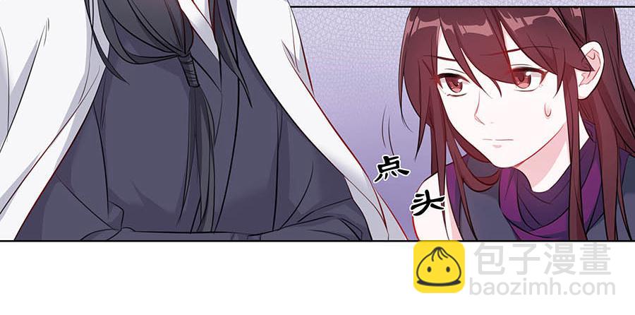 021胆大包天(1/2)-第25话